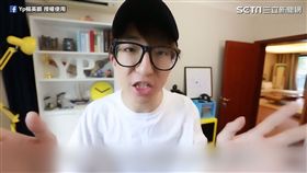 粉專 Yp楊英鵬 授權使用