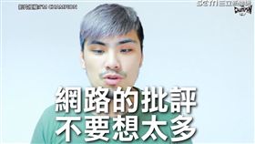 網紅評論網路酸民