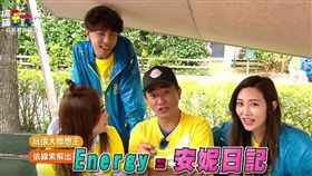 綜藝玩很大,荷蘭,吳宗憲,KID,林柏昇,邰智源,坤達,曾莞婷,林進,泱泱,丫頭,詹子晴（圖／翻攝自綜藝玩很大臉書）