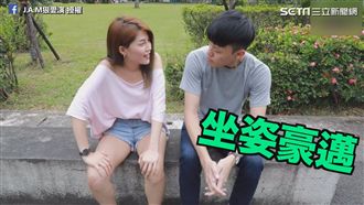 妳以前不是這樣的！ 超寫實女友進化