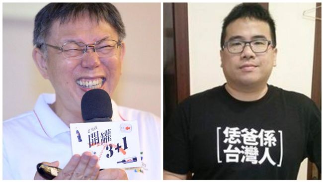 要一例一休就難成功？柯P遭批很可怕