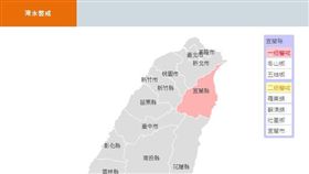 宜蘭縣多鄉鎮發布淹水警戒。（圖／取自水利署）