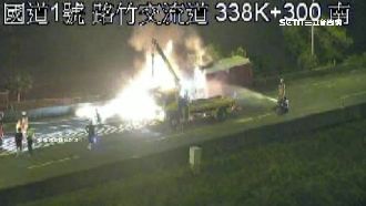 露營車國道自燃爆炸　駕駛家人急逃生