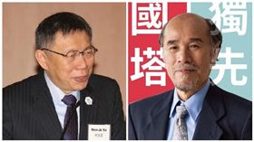 柯文哲、蔡丁貴臉書