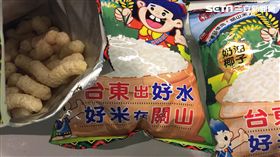 關山米乖乖、乖乖、米乖乖、零食