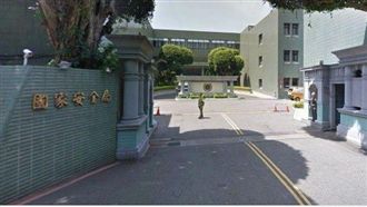 不滿被國安局退訓　台大生揭長官、主任名
