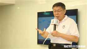 柯文哲 北市府提供