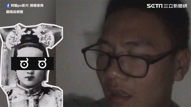 中元遇遠方客　算命阿姨：裹小腳？