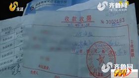 山東,國小,調皮,退學(微博 http://news.ifeng.com/a/20170903/51854055_0.shtml?_share=sina&tp=1504368000000)