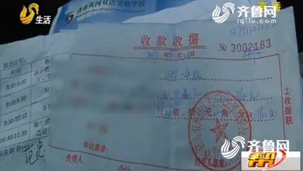 男童擊敗眾教師　開學4小時被退學