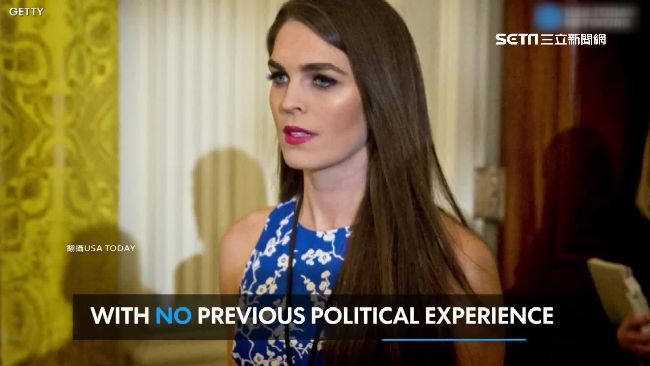 川普欽點！28歲辣妹白宮聯絡室主任