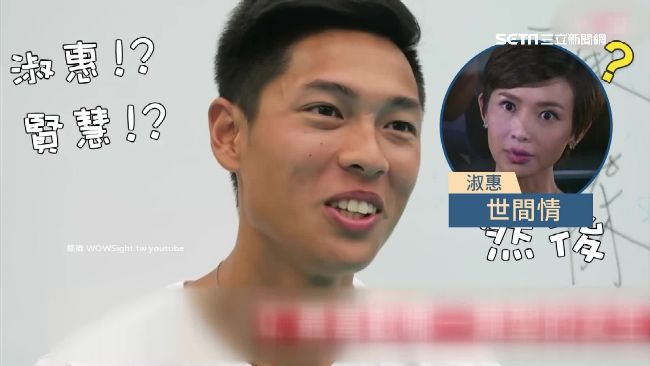 選手舌頭打結！陳傑口誤愛世間情的她
