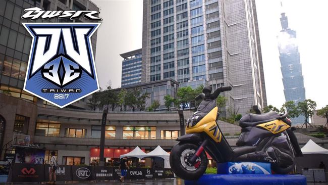 BW'S RxDV33讓比賽更潮