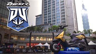 BW'S RxDV33讓比賽更潮