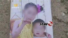 花山水庫,溺水 圖／翻攝自微博