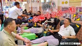 柯文哲腳底按摩（後製版本）／柯P IG