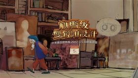 小米　印度　翻攝李佳峰FB