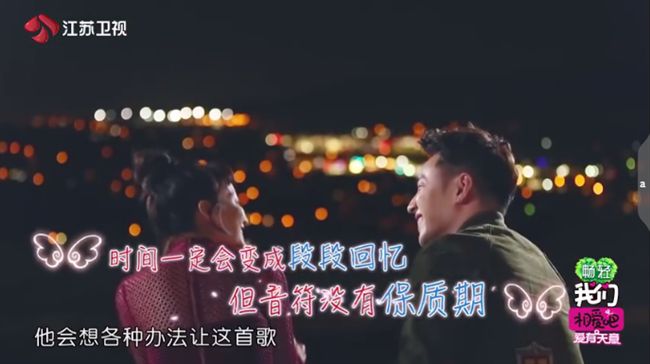 潘瑋柏告白吳昕！正式交往是認真的