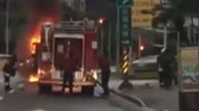 台北,民權東路,火燒車(圖/翻攝自爆料公社)