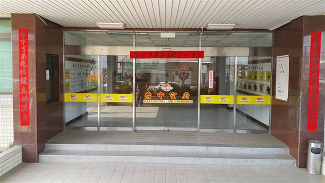 台中空廚欠債　員工領嘸薪停供機上餐