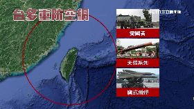 f氫彈若襲台1200