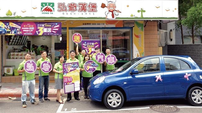 健康吃早餐！弘爺送汽車「玩很大」
