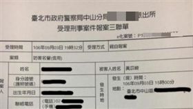 黃姓富豪遭人指控與2名律師灌醉並性侵酒店小姐，他不滿遭人抹黑，隨即託人前往派出所提告妨害名譽（翻攝自《爆料公社》）