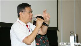 柯文哲出席大人物論壇 北市府提供