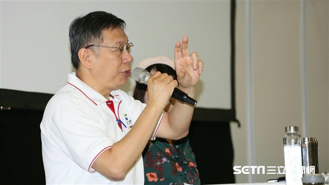 有土斯有財退流行？柯：要當寄居蟹