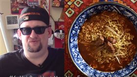 泡麵　達人
https://www.youtube.com/watch?v=NuCtfExF8iY