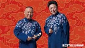 德雲社,郭德綱,于謙 /ime提供