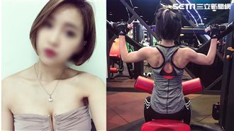 正妹教練太性感　網友爆買3百堂課