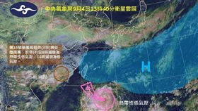 谷超,圖/報天氣臉書