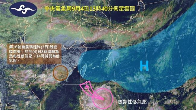 熱帶低壓最快今成颱　不排除發海警
