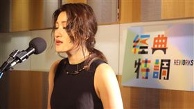 經典特調第二季