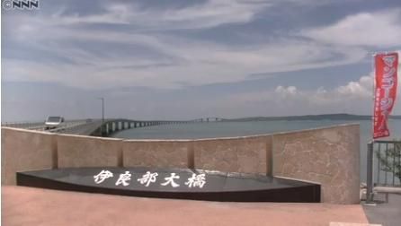 男橋上求婚成功　下一秒竟墜海身亡