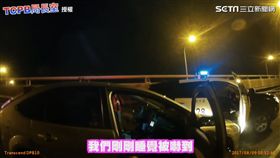 駕駛聲稱因睡覺被嚇到