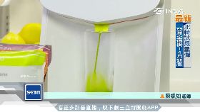 S 詐騙果汁機1600