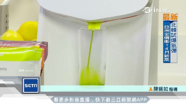 智慧果汁機要價上萬　徒手榨竟大勝