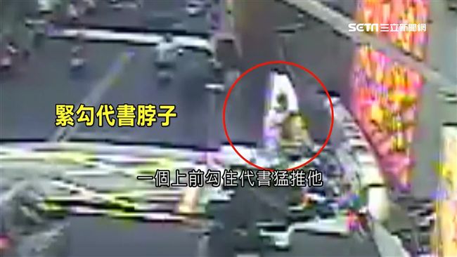 今天就處理你！代書幫談債務卻遭狂毆