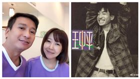 王中平,余皓然（合成圖／翻攝自王中平和余皓然愛的小屋臉書）