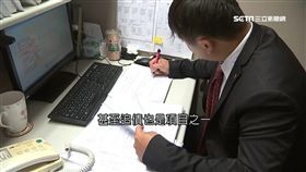 地政士,,代書,工作