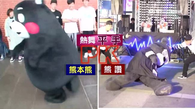 台日吉祥物PK　熊讚這點竟勝熊本熊