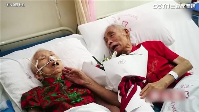 有洋蔥！87歲爺爺為臥床妻子唱情歌