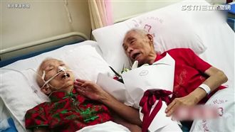 有洋蔥！87歲爺爺為臥床妻子唱情歌