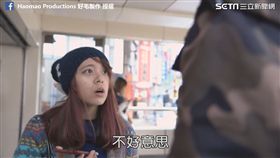 台灣人的口頭禪