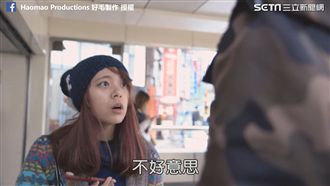 中肯！學會這17招　成為正港台灣人