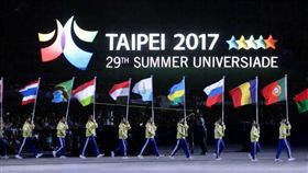 圖/2017臺北世大運組委會
