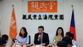 親民黨團　圖／親民黨提供