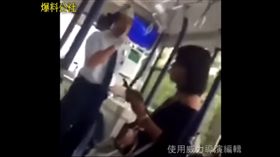 遊客,咆嘯,圖／爆料公社